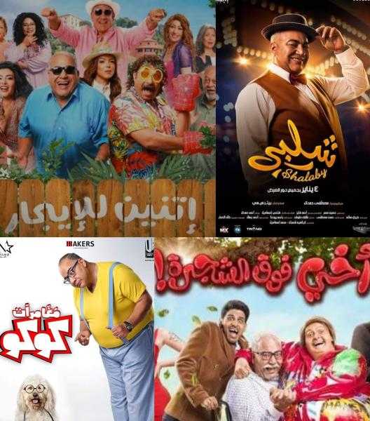 جريدة الطريقب 4 أفلام بيومي فؤاد يعيش انتعاشة فنية