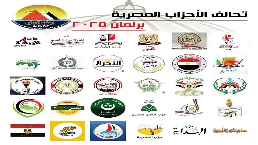تحالف الأحزاب المصرية يعلن 170 مرشحًا للشيوخ في مؤتمر حاشد بقيادة تيسير مطر 