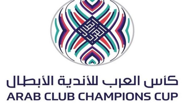 الاهلي يستقبل فاكسًا رسميًا بموعد مباراة الوصل الإماراتي بالبطولة العربية