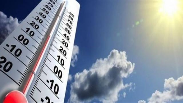 الأرصاد الجوية تكشف درجات الحرارة الفترة المقبلة