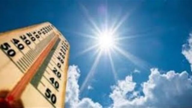 الأرصاد الجوية تكشف درجة الحرارة الفترة المقبلة