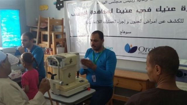 انطلاق قوافل عنيك في عنينا بقنا للكشف عن مسببات العمى بالمجان