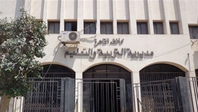 النيابة تحقق مع مدير تعليم القاهرة بسبب رئاسته لجنة التعليم الخاص