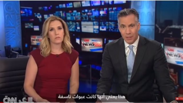 بالفيديو.. مذيع CNN يعتذر للمشاهدين بعد موقف غريب على الهواء