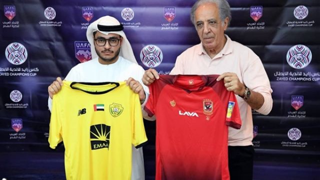 الأهلي بالزي الأحمر والوصل بالأصفر في مواجهة كأس زايد