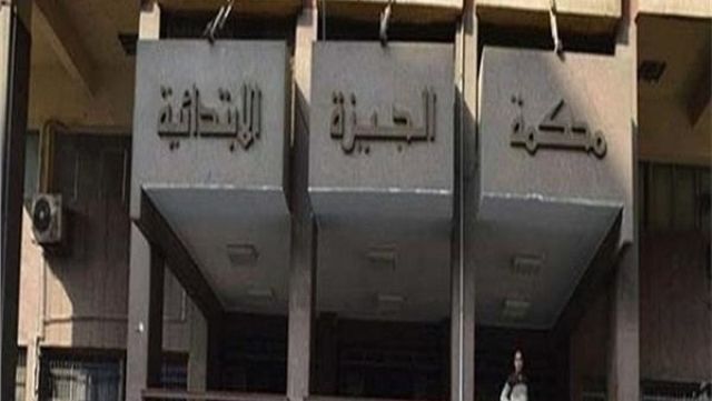 29 يناير.. الحكم على متهم بحرق كنيسة كفر حكيم بالجيزة