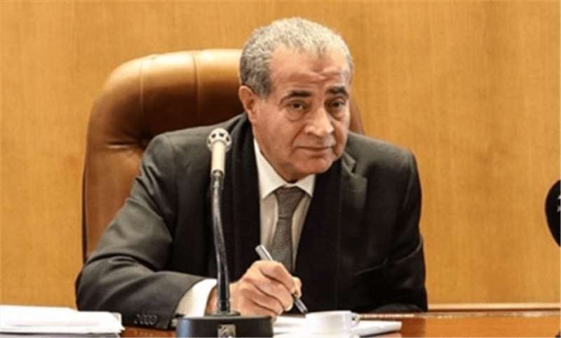 وزير التموين