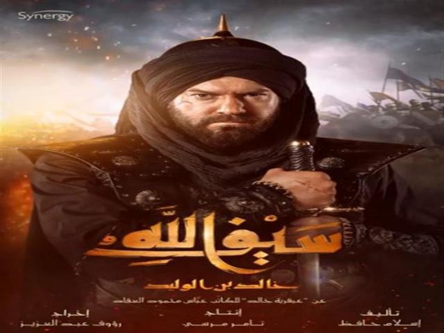 آخرهم عمرو يوسف.. أفيشات مسلسلات رمضان تجذب الجمهور