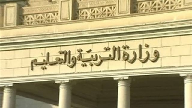 التعليم عن إلغاء مكافأة الامتحانات: حقوق المعلمين مُصانة