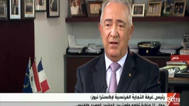 680 مليون يورو قيمة صادرات مصر إلى فرنسا