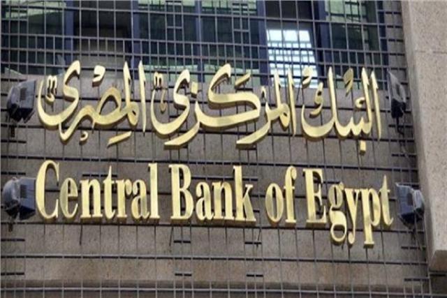 البنك المركزي: تراجع ملحوظ في واردات مصر من القمح والذرة خلال 3 أشهر