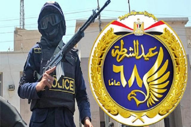 عيد الشرطة