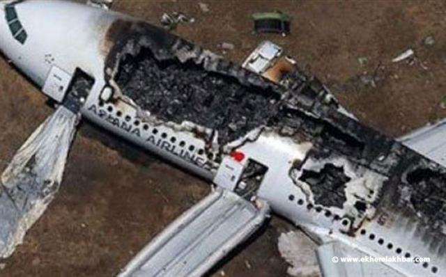 البنتاجون: تحقيقات حادث سقوط طائرة في غزني بأفغانستان شارفت على الانتهاء