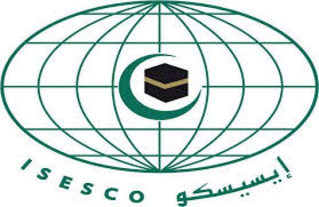 انطلاق أعمال الدورة الـ40 للمجلس التنفيذي للإيسيسكو في أبو ظبي