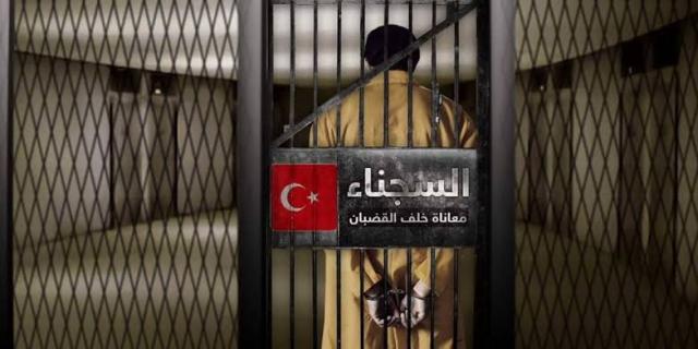 بعد واقعة زكي مبارك.. شهادات مروعة تكشف جرائم التعذيب خلف قضبان سجون تركيا
