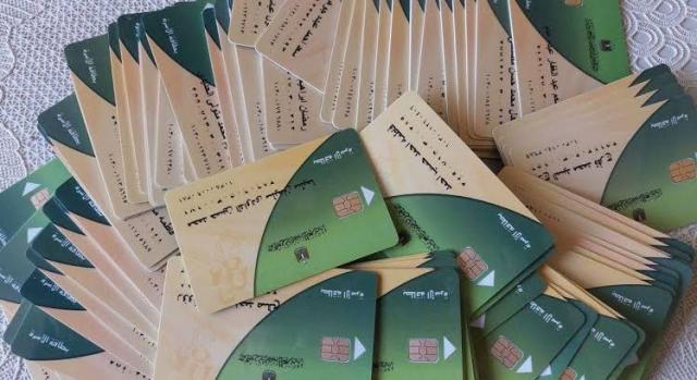 عاجل| مجلس الوزراء يكشف حقيقة تقديم قروضا مالية بضمان البطاقات التموينية