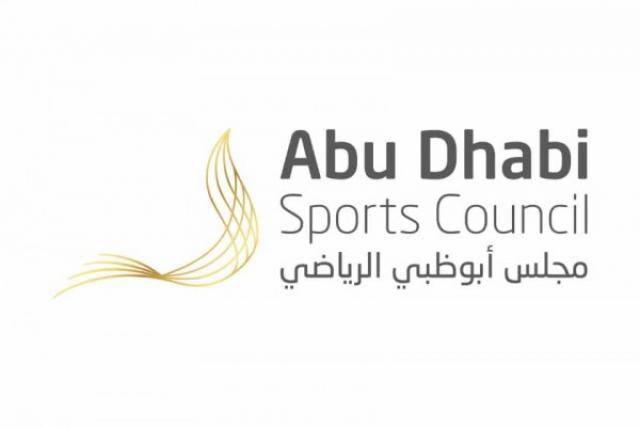 عاجل| مجلس أبوظبي الرياضي يقدم جوائز لجماهير الأهلي والزمالك