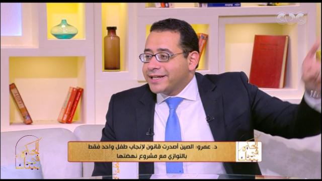 الدكتور عمرو حسن أستاذ مساعد النساء والتوليد والعقم بقصر العيني