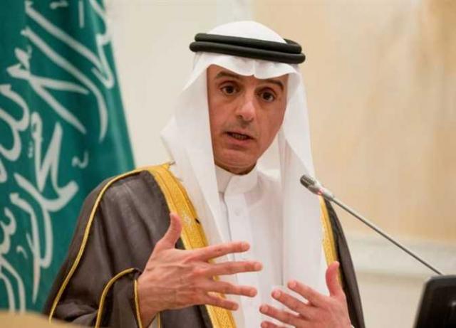 السعودية وهولندا يستعرضان مستجدات الأوضاع الإقليمية والدولية