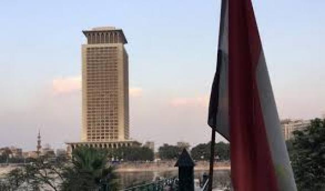 مبنى وزارة الخارجية