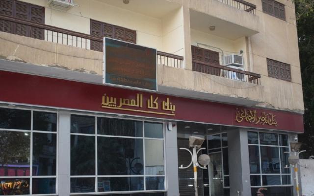 يقدم بلا فائدة.. تفاصيل قرض المرأة في 4 بنوك مصرية