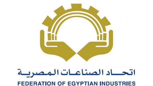 اتحاد الصناعات المصرية