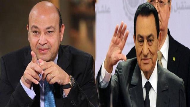 ”اذكروا محاسن موتاكم”.. عمرو أديب ينعي الرئيس الأسبق حسني مبارك