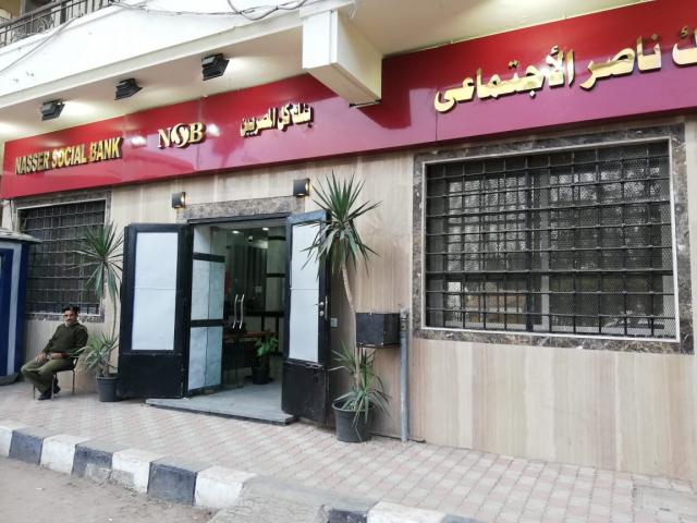 عاجل| بنك ناصر الاجتماعي يمنح نساء مصر قرضًا بدون فائدة (الشروط والتفاصيل)