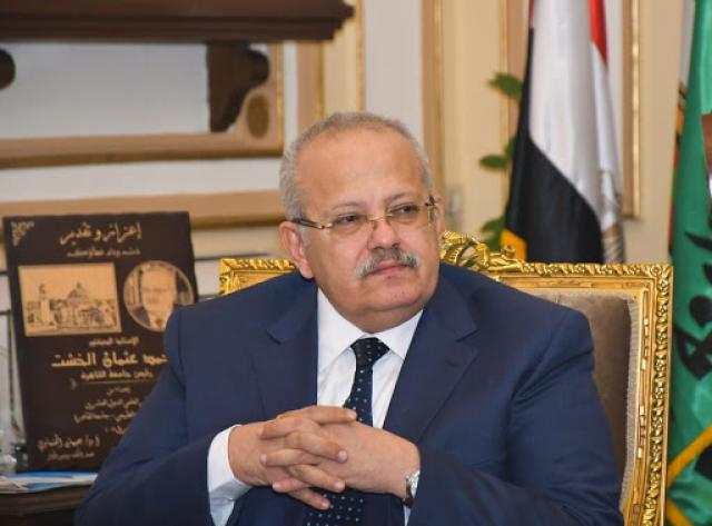 رئيس جامعة القاهرة: وضع قواعد صارمة للكتاب ونظم الامتحانات