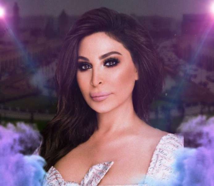 إليسا