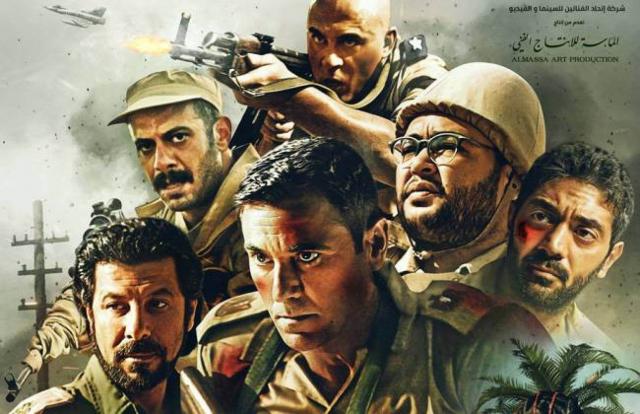 فيلم الممر