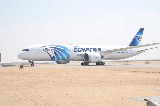 مصر للطيران للصيانة