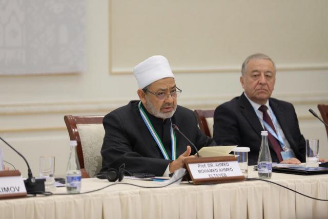 المؤتمر الدولي "أبو منصور الماتريدي والتعاليم الماتريدية"