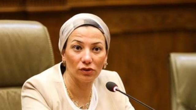 وزارة البيئة