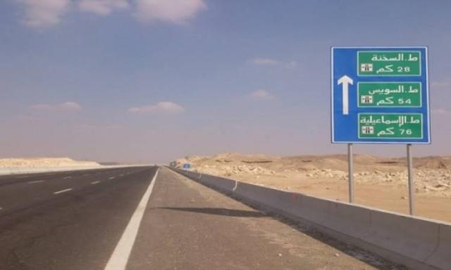 طريق الإسكندرية الصحراوي