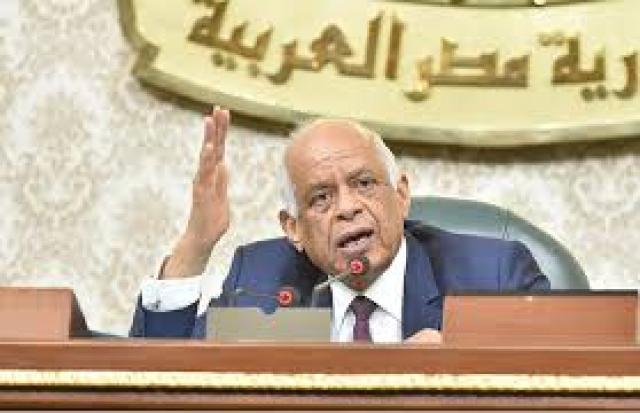 رئيس مجلس النواب