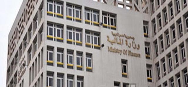 المالية