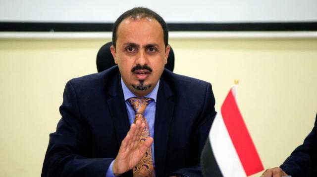 وزير الإعلام اليمني يحمل مليشيا الحوثي مسئولية سلامة آلاف المختطفين