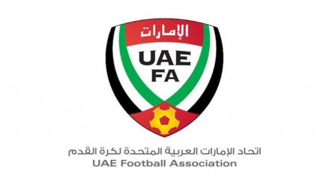 الاتحاد الإماراتي لكرة القدم