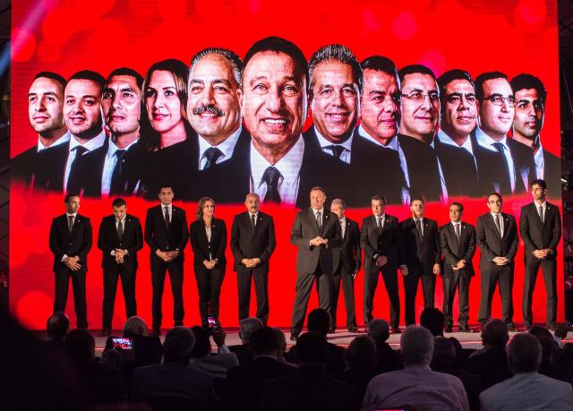 مجلس إدارة الاهلي