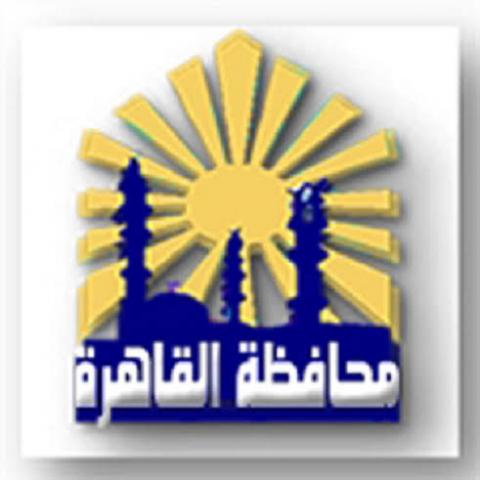 محافظة القاهرة
