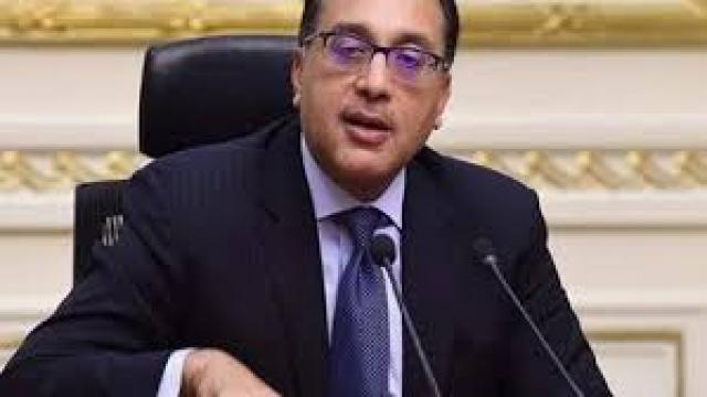 رئيس الوزراء
