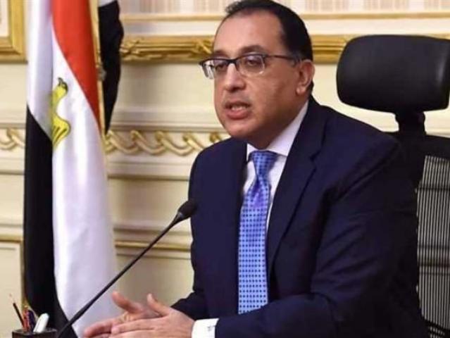 مجلس الوزراء