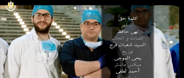 ”كلمة حق”.. وزارة الثقافة تطلق أغنية جديدة (فيديو)