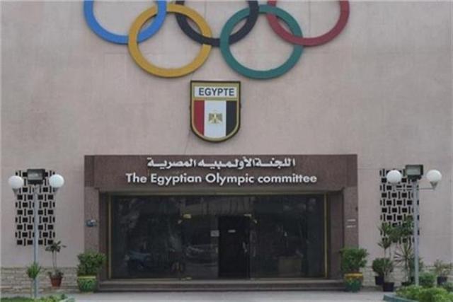 عاجل/ الأولمبية المصرية تخاطب الدولية بشأن أضرار تأجيل الأولمبياد