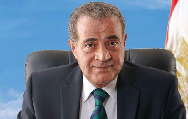 وزير التموين