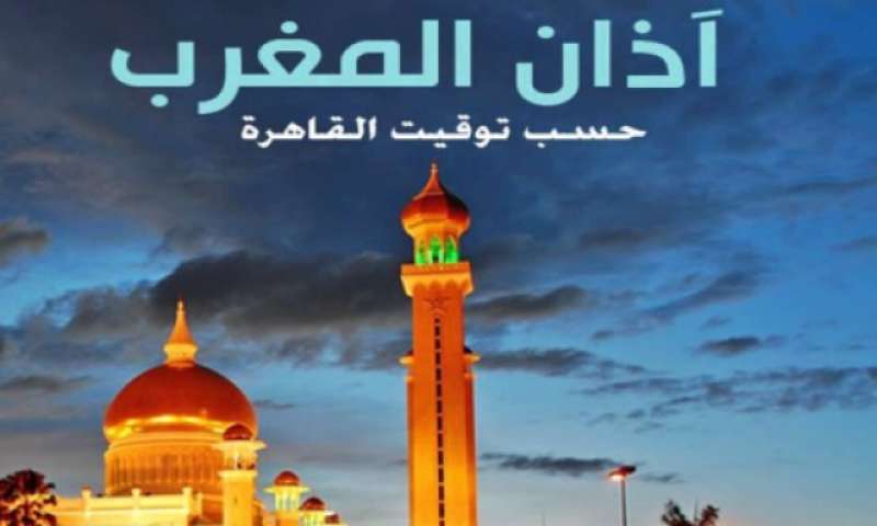 الاذان