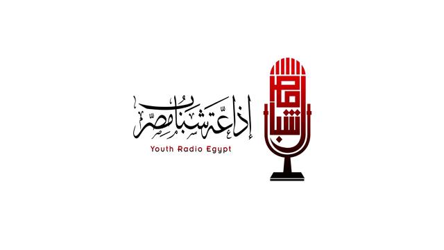 بـ24 برنامج متنوع.. وزارة الرياضة تطلق إذاعة شباب مصر ”أونلاين”
