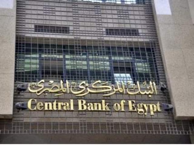 يحفز مكتسبات الإصلاح.. التفاصيل الكاملة لقرض مصر من صندوق النقد الدولي