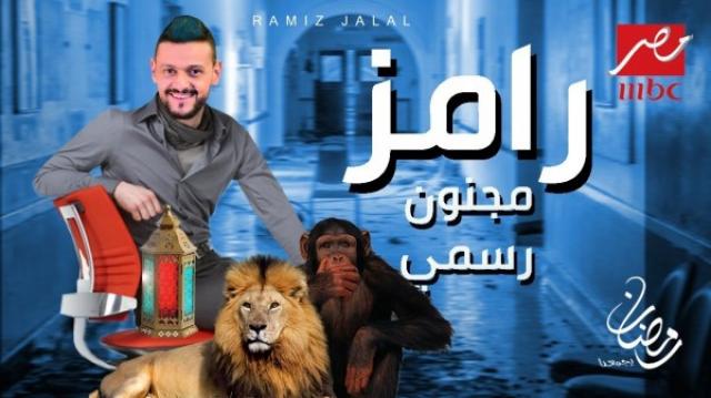 حذاء غادة عادل وميكاب ياسمين صبري.. دلائل حول فبركة برنامج رامز